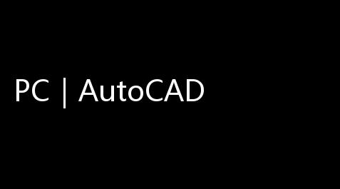 PC|AutoCAD 2024解锁高级版 附安装教程 建筑设计必备工具 3D建模与协作功能强_cf透视辅助免费