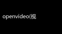 openvideo(视频解析软件) 103 免费版